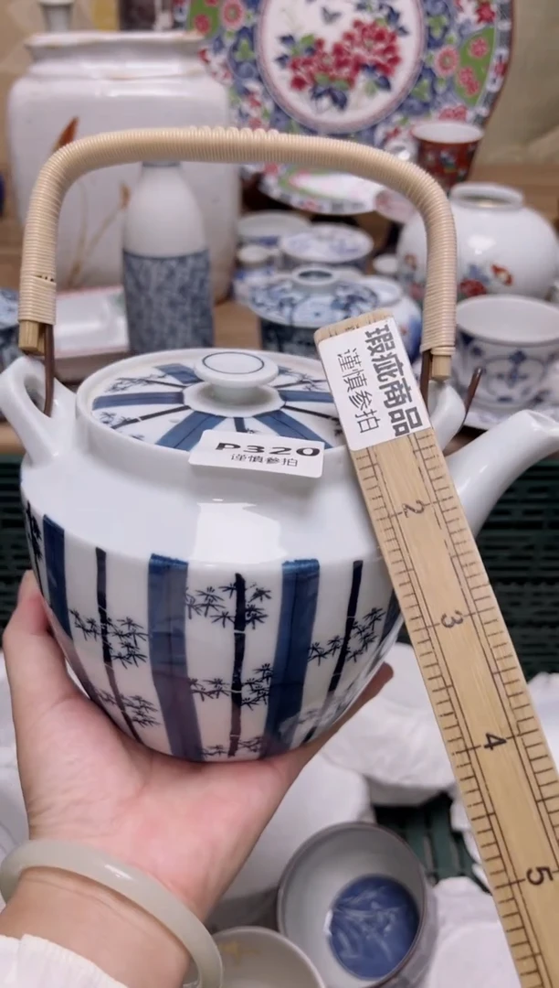 【闪购商品】杯           320