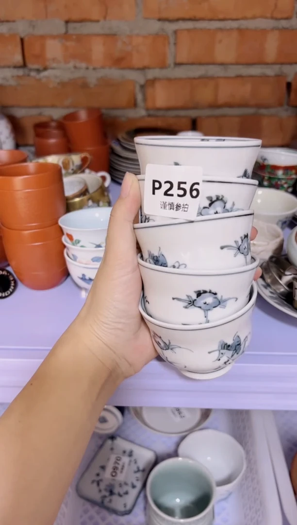【闪购商品】杯          256