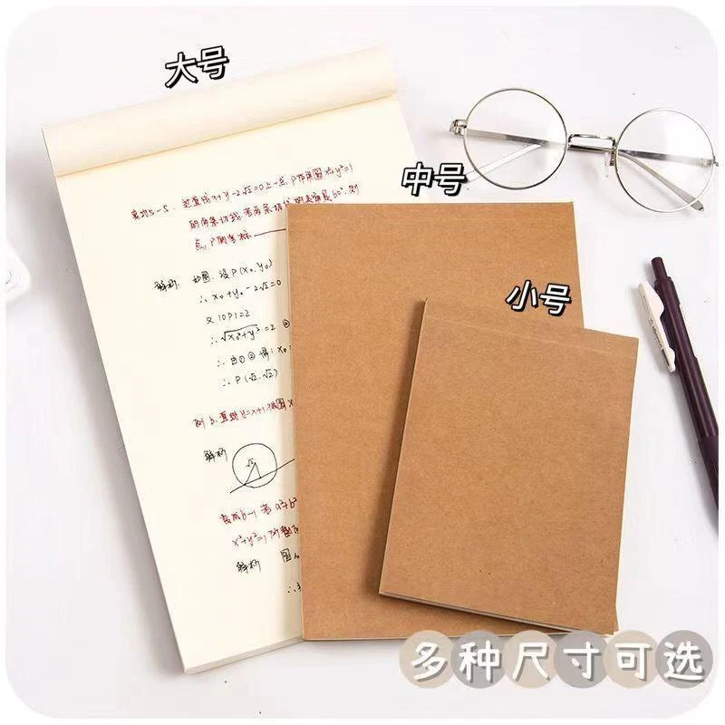 ins风随身记草稿本a5加厚考试草稿纸考研用空白美式笔记本小本子