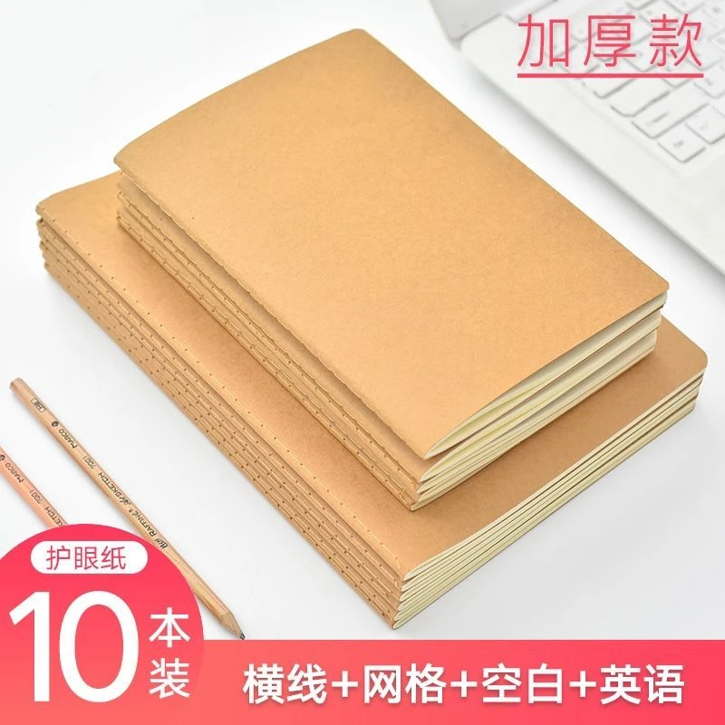 笔记本本子超厚复古A5牛皮纸B5练习软面抄英语网格本手账本子批发