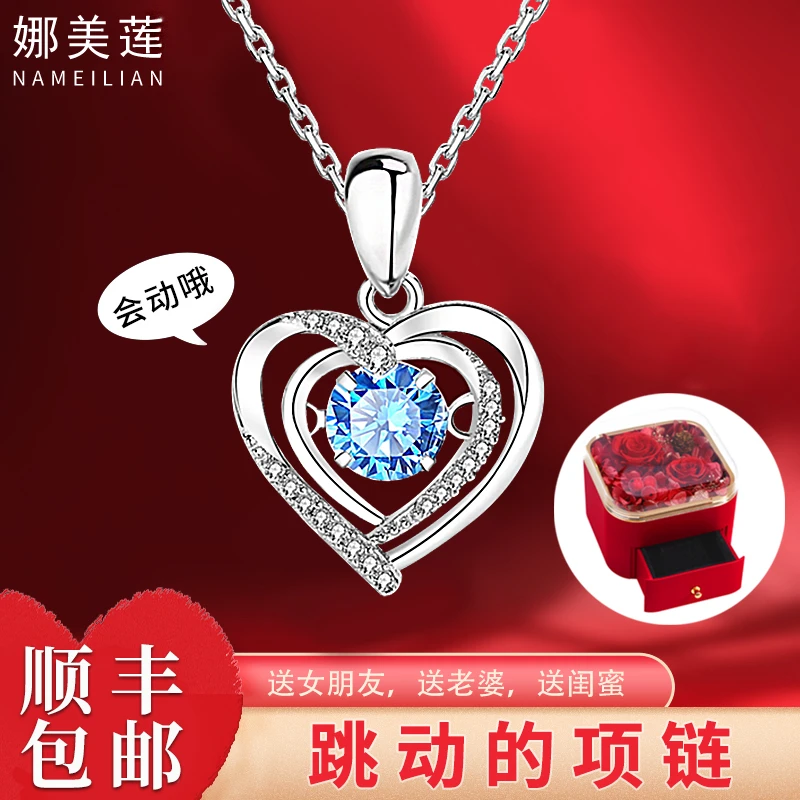 坠链均925银合成锆石 永恒跳动之心项链七夕情人节礼物送女友老婆