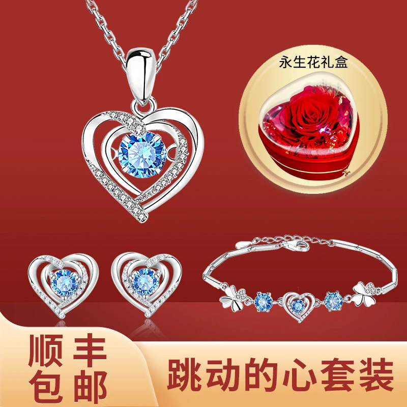 坠链均足银合成锆石 999足银跳动的心项链套装七夕礼物送女朋友