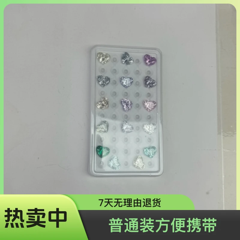 10*12千禧爱心美甲饰品 美甲饰品锆爆闪美甲钻