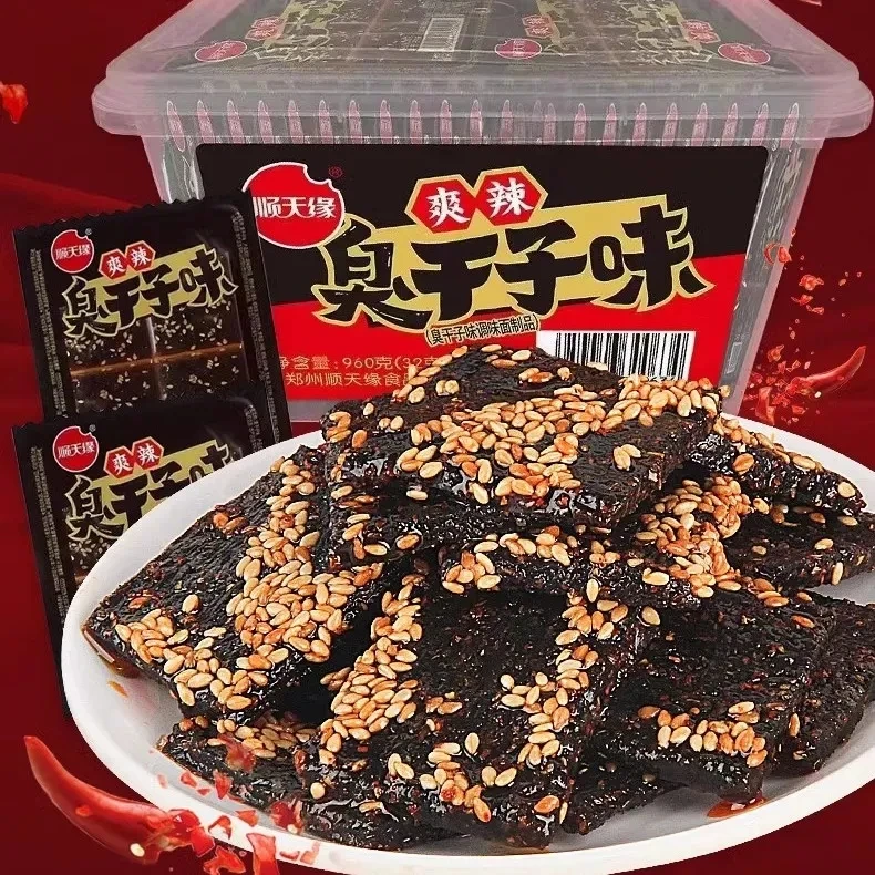 顺天缘解馋臭干子味即食芝麻辣条零食真空包装经典零食32克辣片