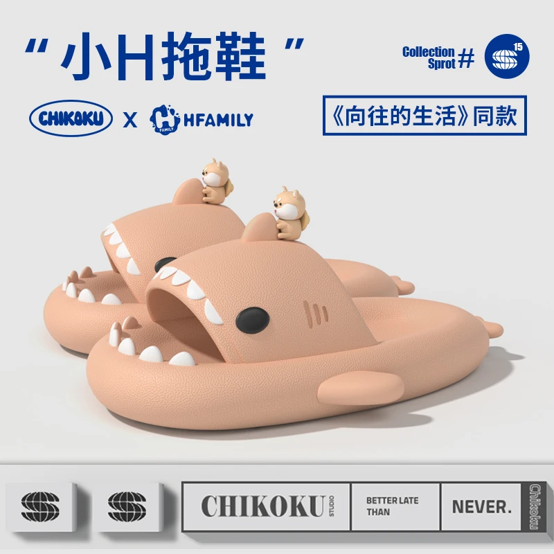 向往生活同款拖鞋，中奖截图给客服发尺码，没有给尺码就随机发哦
