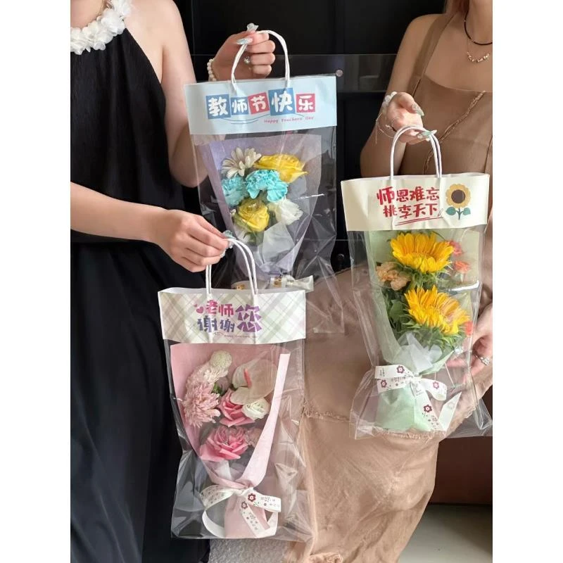教师节鲜花新款包装袋单支网红礼物花艺花束透明花店手提袋diy
