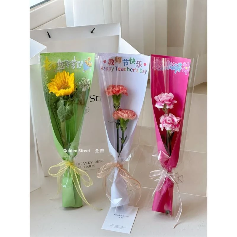 教师节鲜花包装纸单支玫瑰花花束套袋多支包装袋透明花艺diy