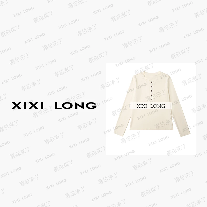 大喜 【轻尘初静】慵懒风气质极简高级感打底长袖T恤 DX243512