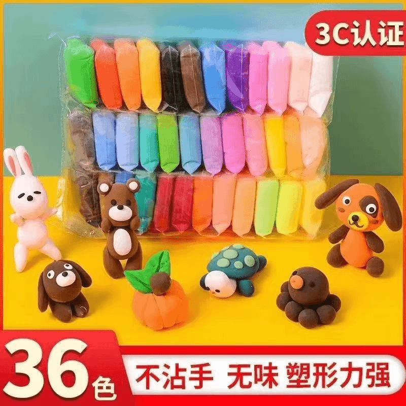 36色粘土一包 有问题联系客服