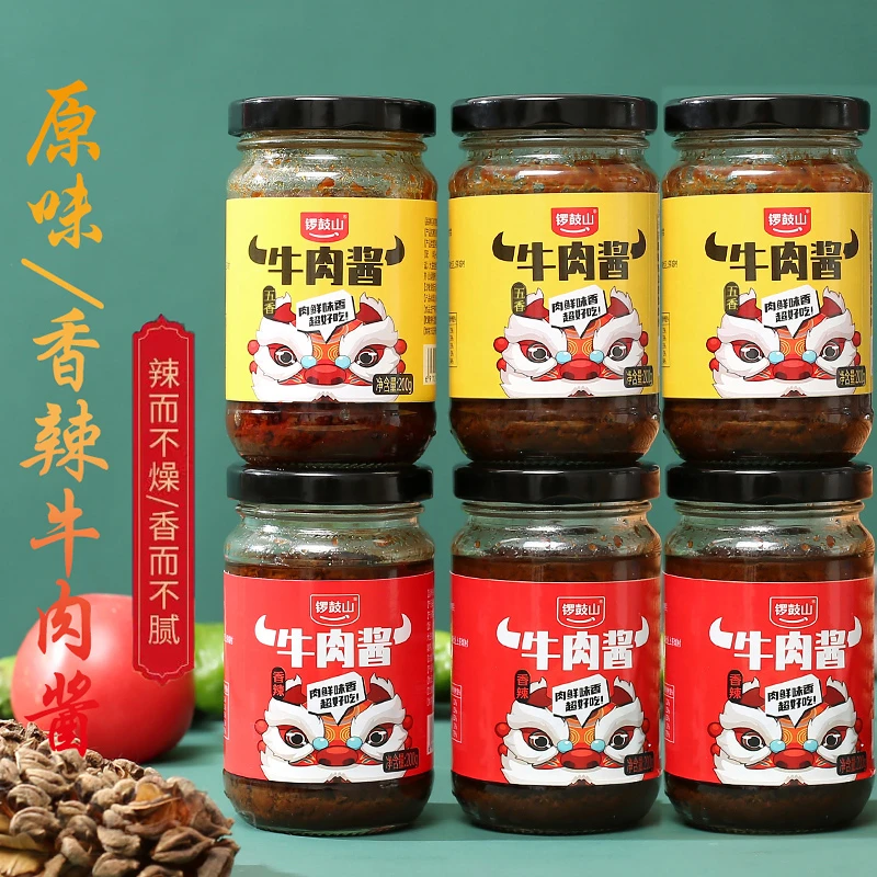牛肉酱拌饭拌面下饭酱五香香辣味组合装