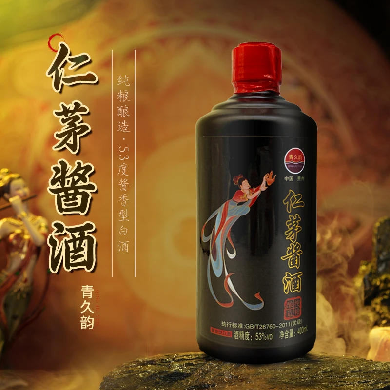 青久韵【仁茅酱酒】主播补贴传统工艺酱香浓郁厂家直销53%Vol400ml