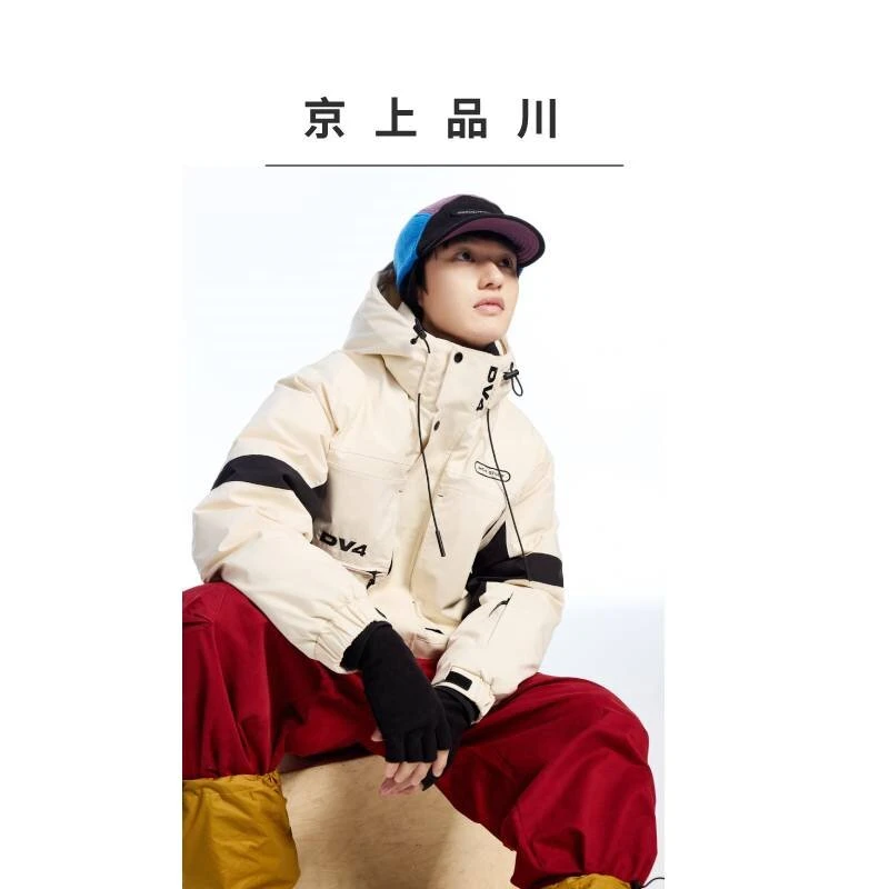 【莎姐专属】 户外羽绒服 PK7777