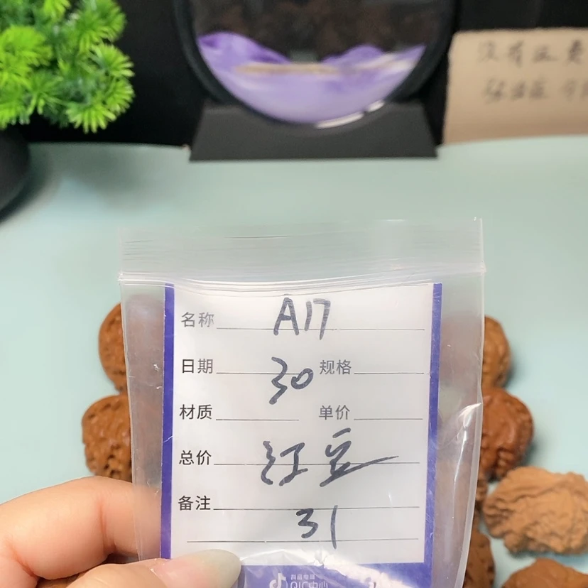 【闪购商品】文玩核桃吊坠俩****?