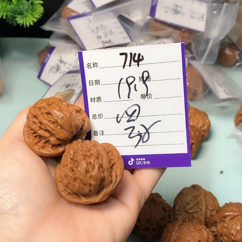 【闪购商品】文玩核桃吊坠鹤*