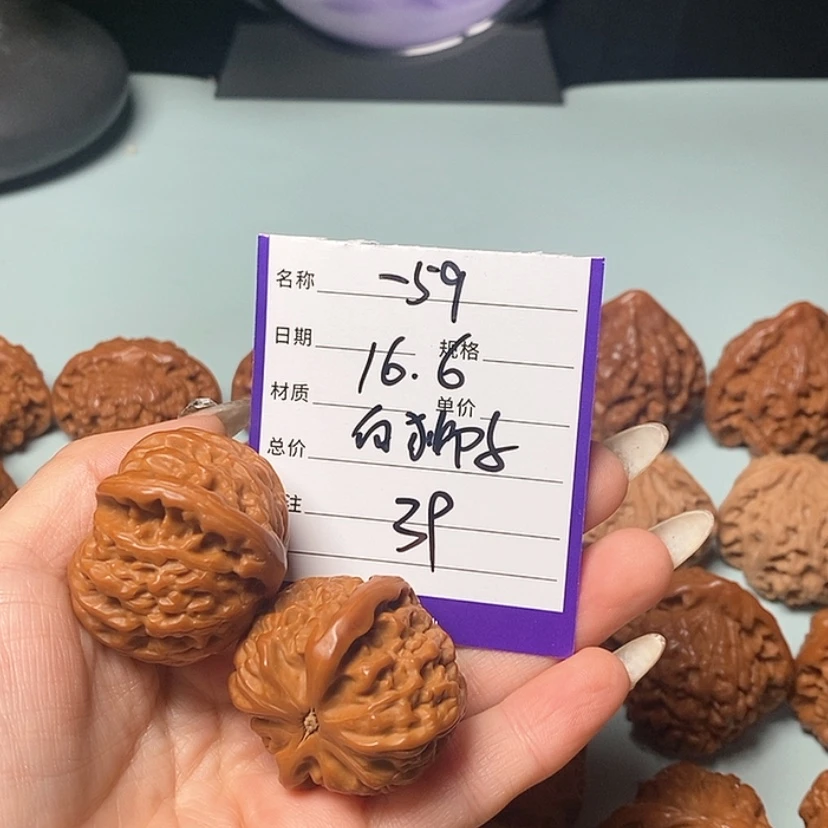 【闪购商品】文玩核桃吊坠消***灵