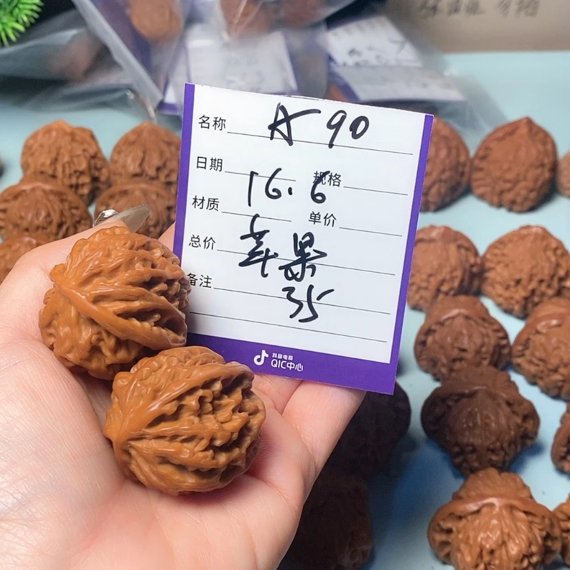 【闪购商品】文玩核桃吊坠(****)
