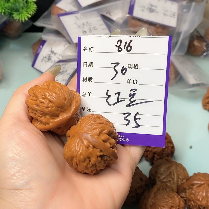 【闪购商品】文玩核桃吊坠神***兮