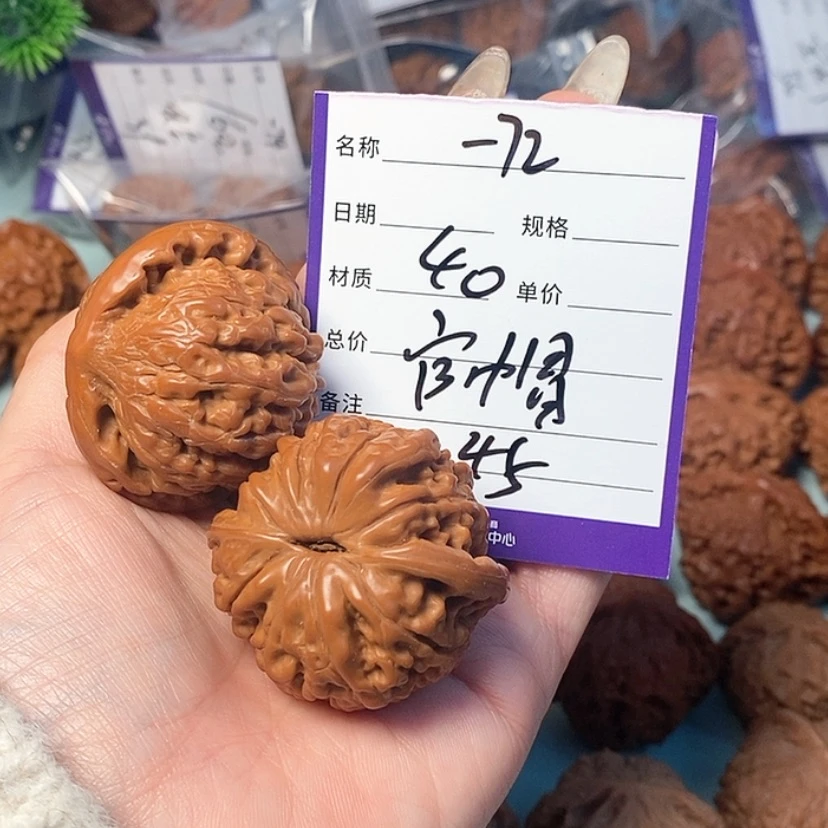 【闪购商品】文玩核桃吊坠乌****）