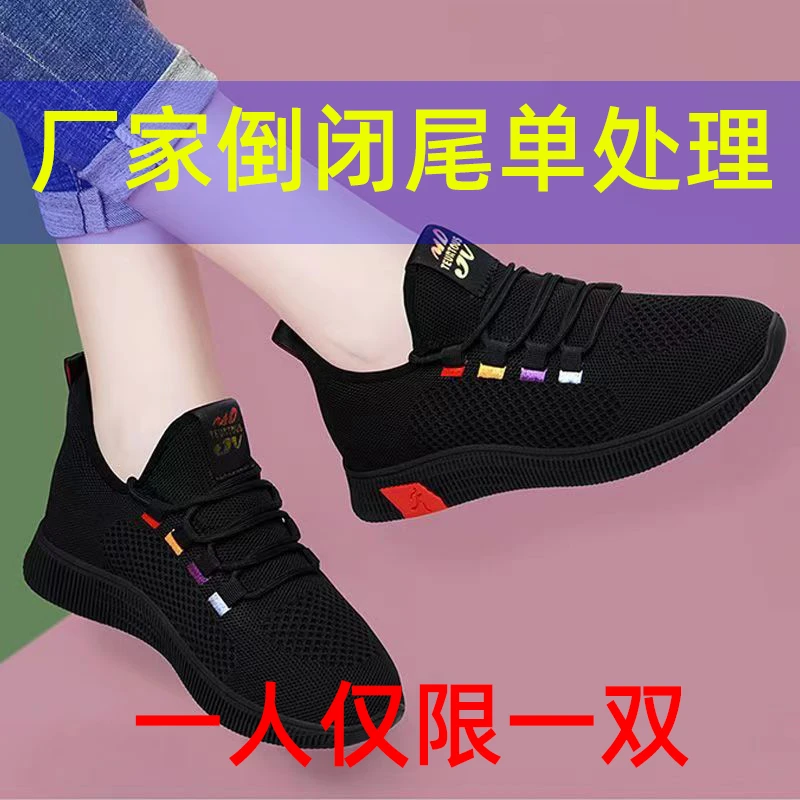 黑色厨房上班工作鞋防滑软底久站不累老北京布鞋女春秋季新款妈妈