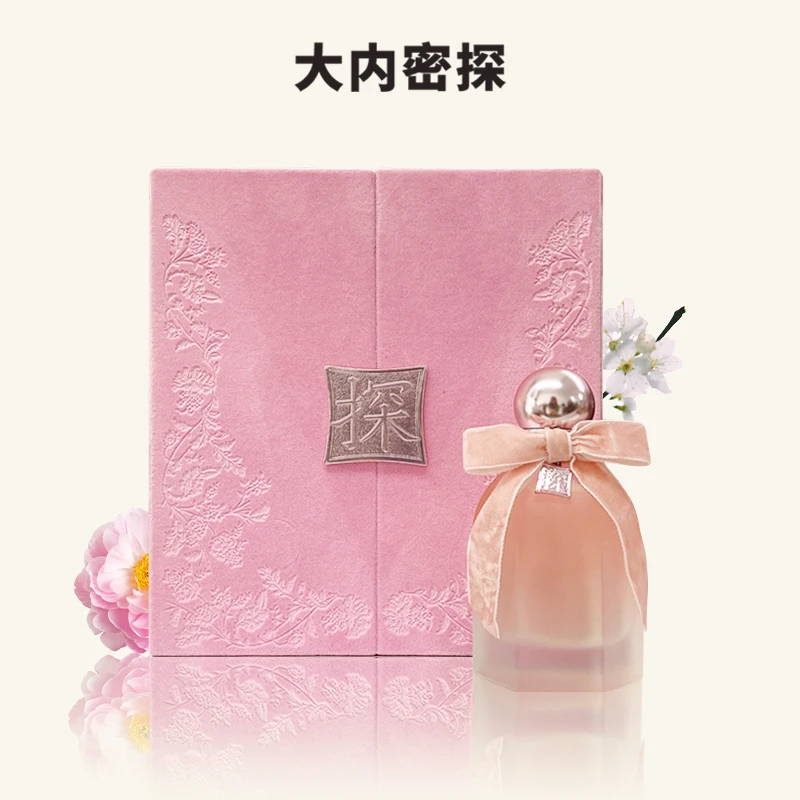 大内密探-探芳华香水礼盒（清纯甜美 明媚动人）