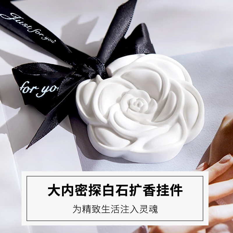 大内密探白石扩香挂件