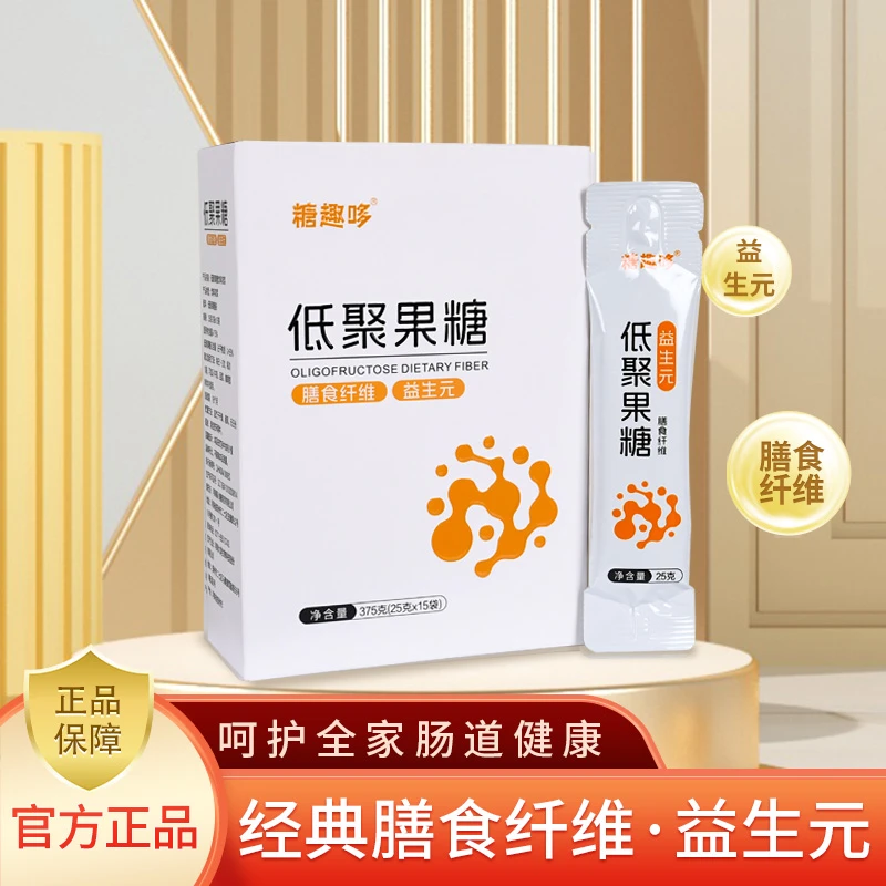 店庆-糖趣哆 低聚果糖原液便携装小条装15条*25g果糖