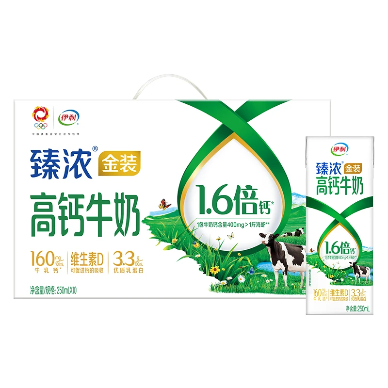 8月】伊利臻浓金装高钙牛奶250ml*10盒整箱老人儿童营养早餐奶