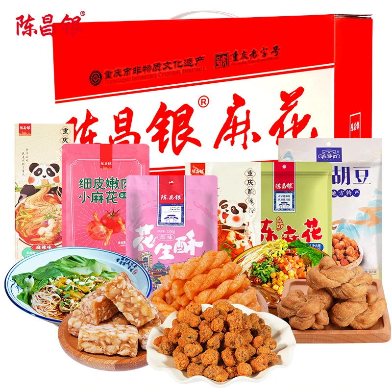 陈昌银特产零食大礼包送礼好物年货特色即食制品麻辣鲜香健康礼品