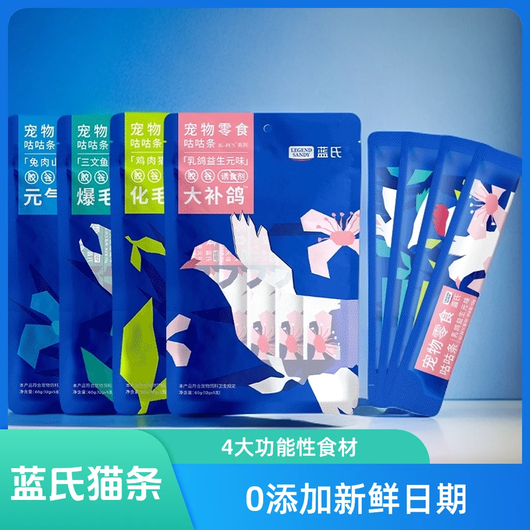 蓝氏猫条新品蓝氏全价高营养蛋白主食猫条咕咕条12g*5支正品