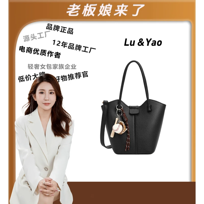 【老板娘来了】2024新款黑色荔枝纹菜篮子女包