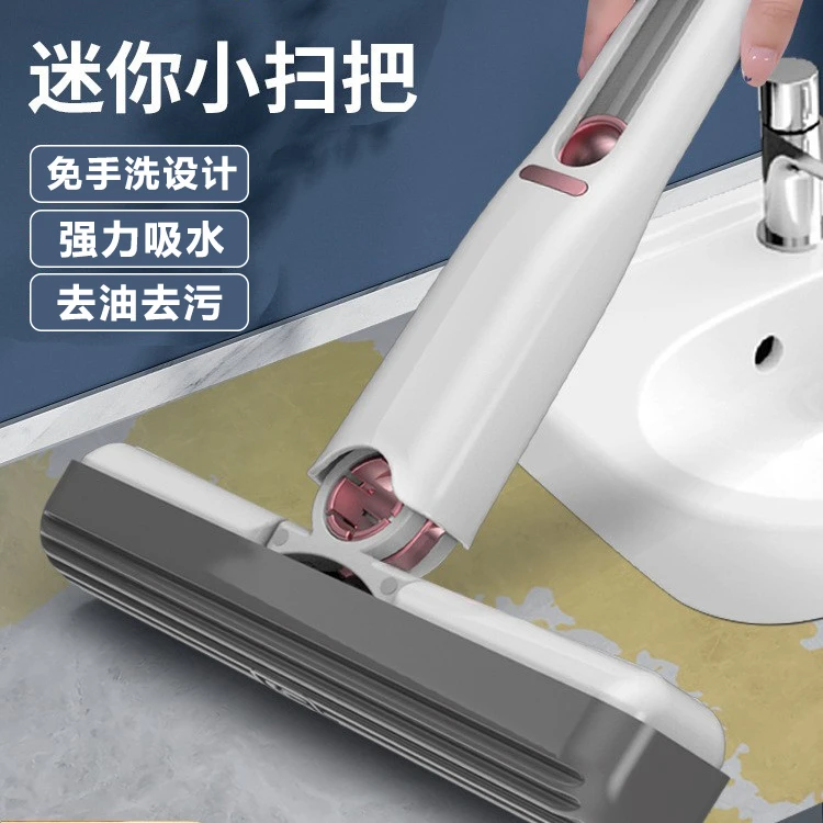 网红桌面迷你小拖把厨房卫生间台面海绵拖把玻璃便携式免手洗拖把