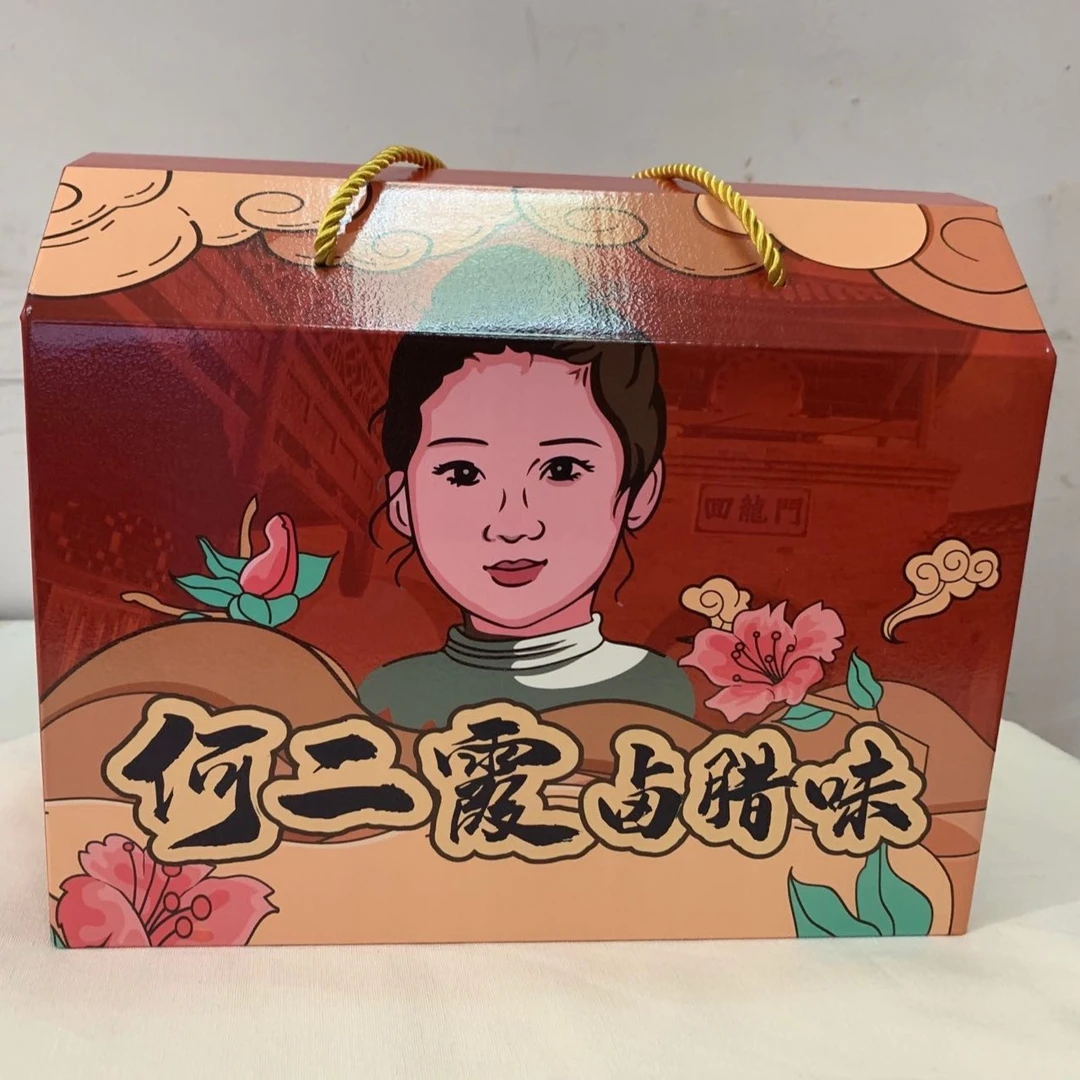 【汨罗特产】 长乐何二霞卤腊味礼盒装（8包）香辣食用