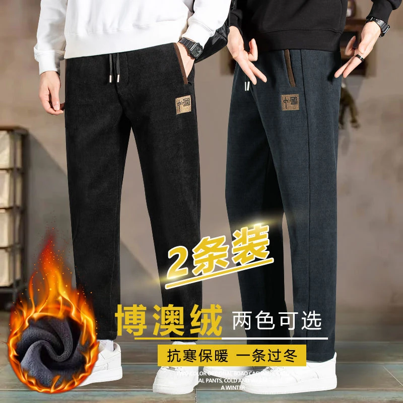 博澳绒裤子男宽松加绒束脚卫裤秋冬款休闲长裤灯芯绒潮加厚中国风