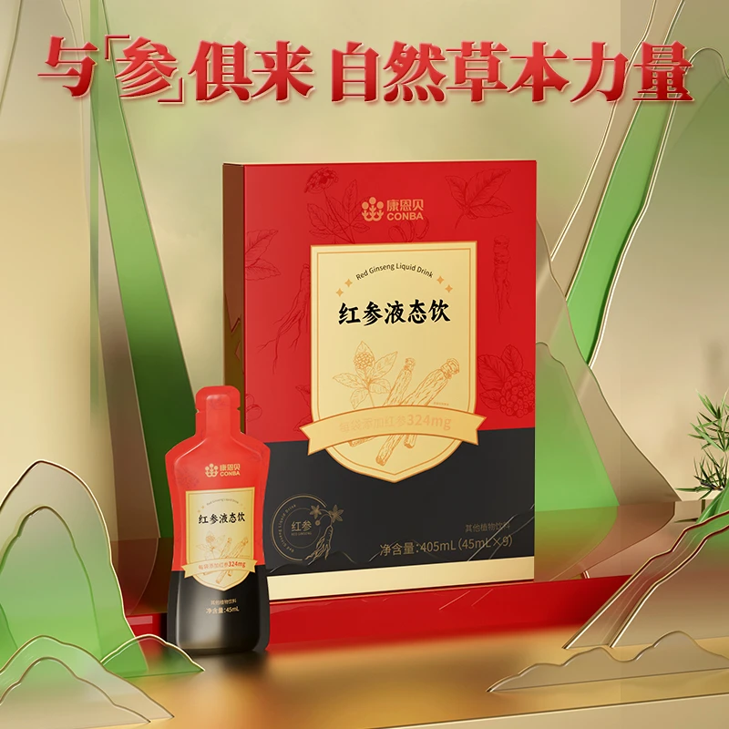 康恩贝红参液态饮高含量红参饮品浓缩液ZY