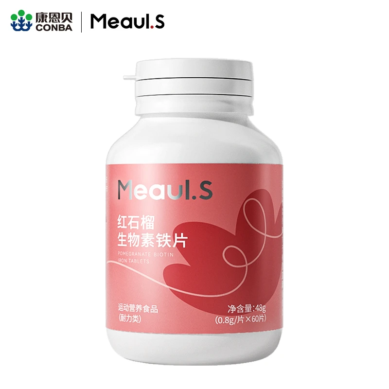 康恩贝红石榴铁元素富铁女性孕妇儿童添加多种维生素60粒SY