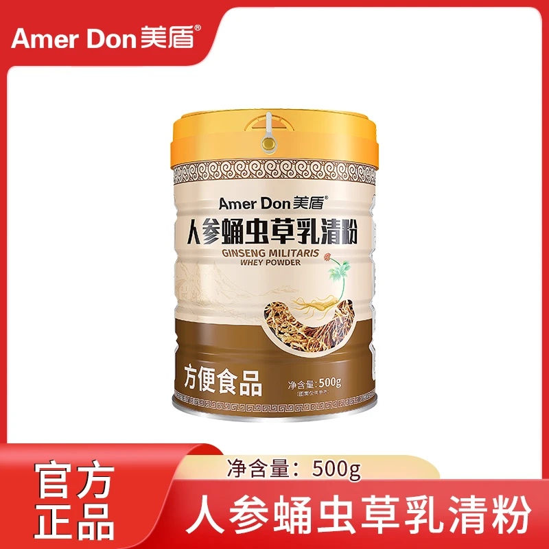 粉丝专属—美盾人参蛹虫草乳清粉500g *2桶