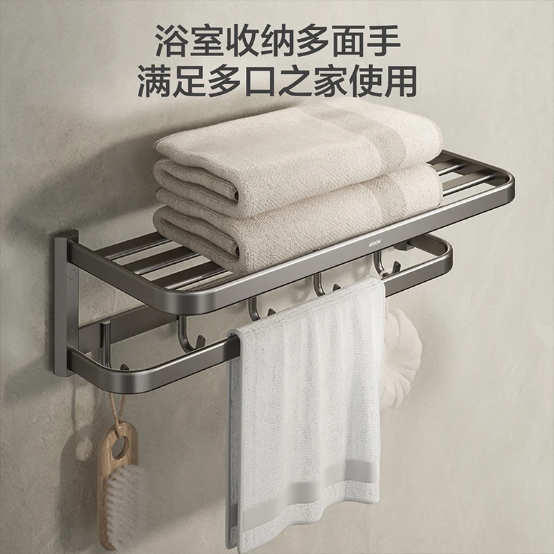 【不包安装】箭牌正品太空铝枪灰色双层浴巾架收纳加厚浴室挂件
