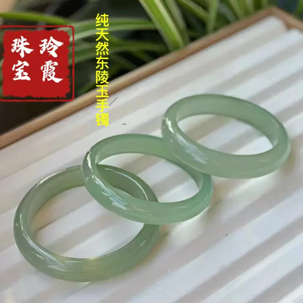 天然一级细料晴水色东陵玉手镯扁条平安玉镯子女远山黛玉手环保真