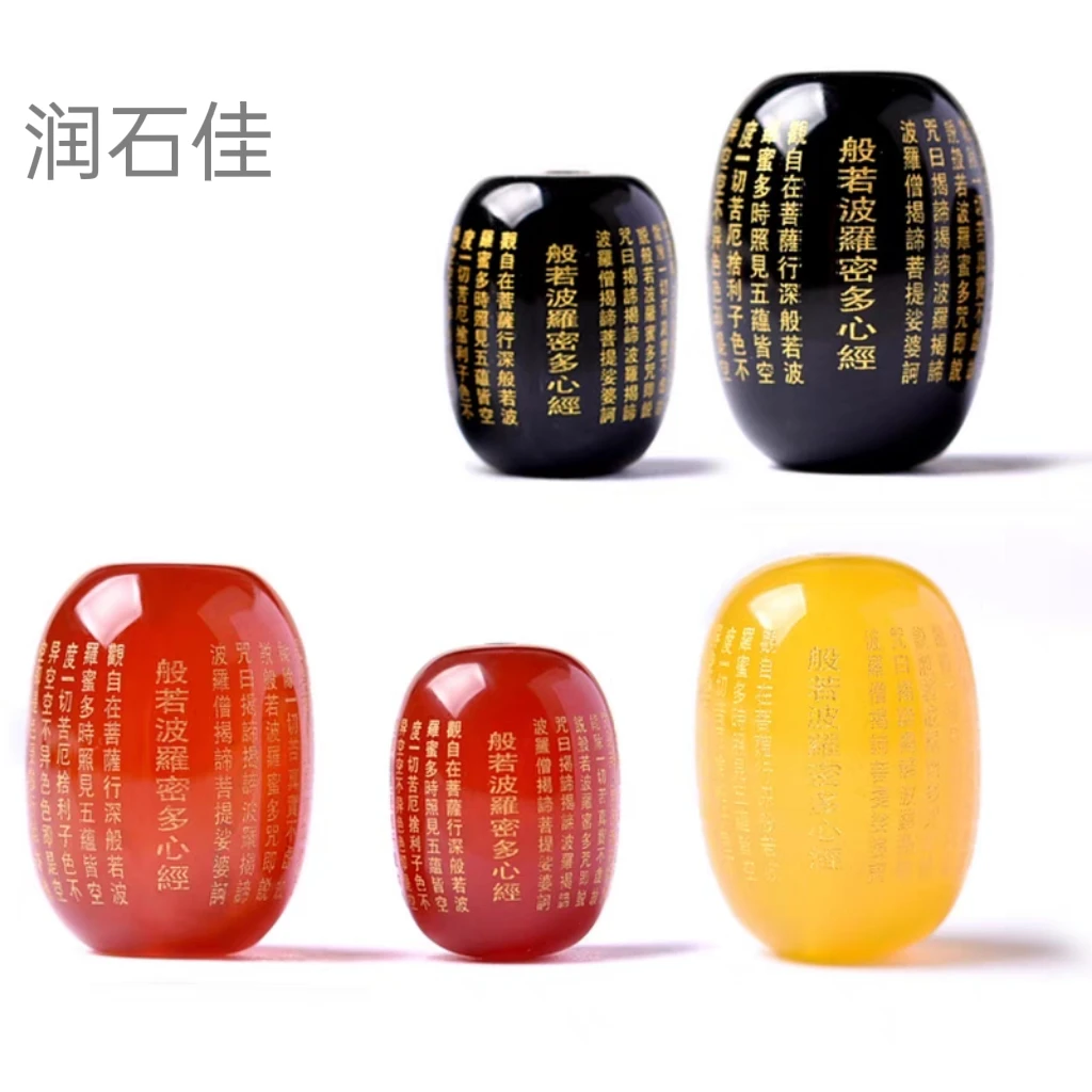 天然红玛瑙心经桶珠黑玉髓隔珠DIY手工配饰手链手串玉石材料配件。