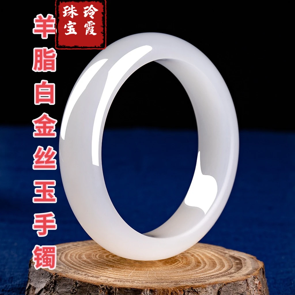 润石佳天然新疆金丝玉白色手镯戈壁羊脂镯子玉石平安镯美人镯珠宝