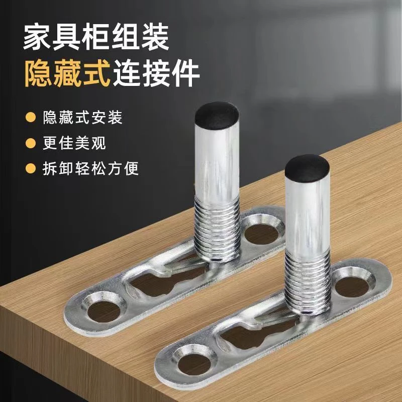 推扣滑扣衣橱层板二合一隐形连接件家具柜组合暗装伸缩锁扣弹性扣
