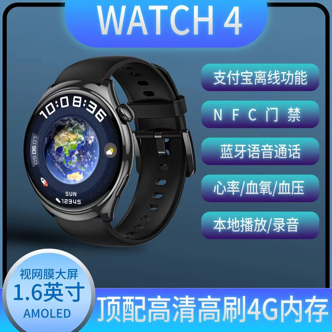 新款顶配Watch4智能手表多功能高清录音本地音乐适用男女NFC门禁