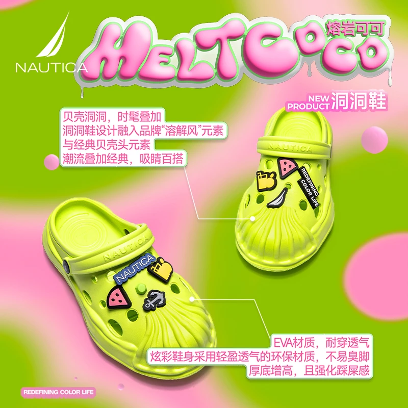 nautica/诺帝卡夏季新款潮流洞洞鞋软底包头凉鞋沙滩防滑外穿拖鞋