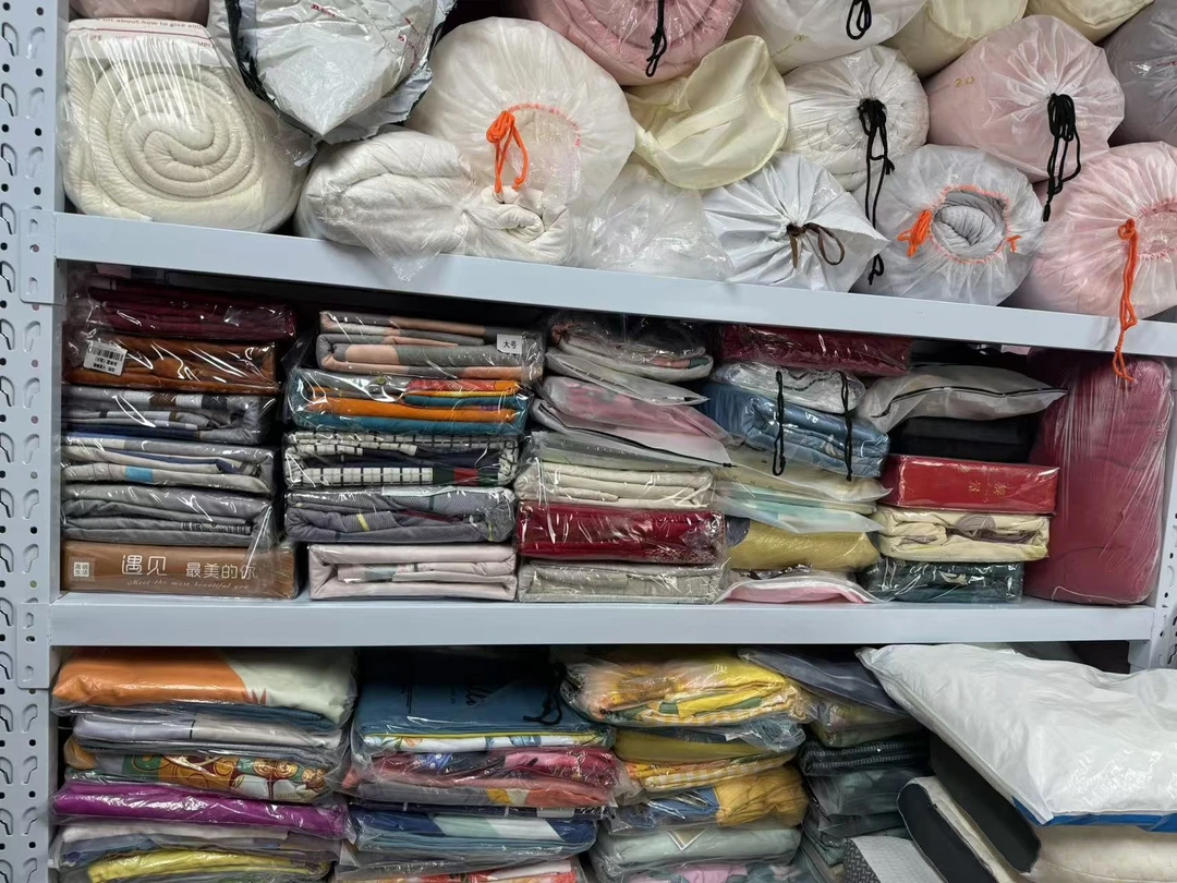 家纺库存尾货 清仓福利