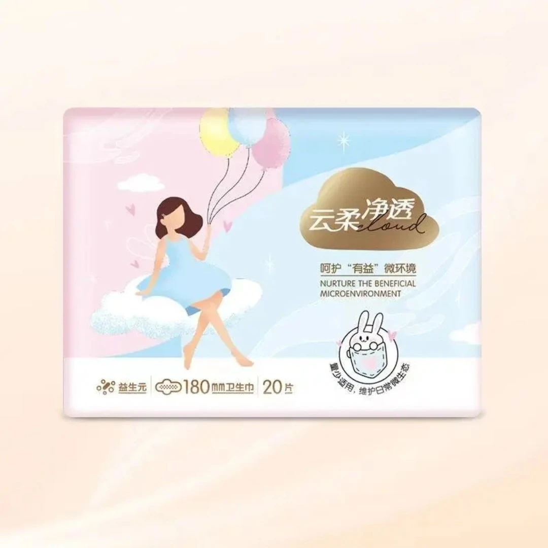 云柔净透干爽卫生巾