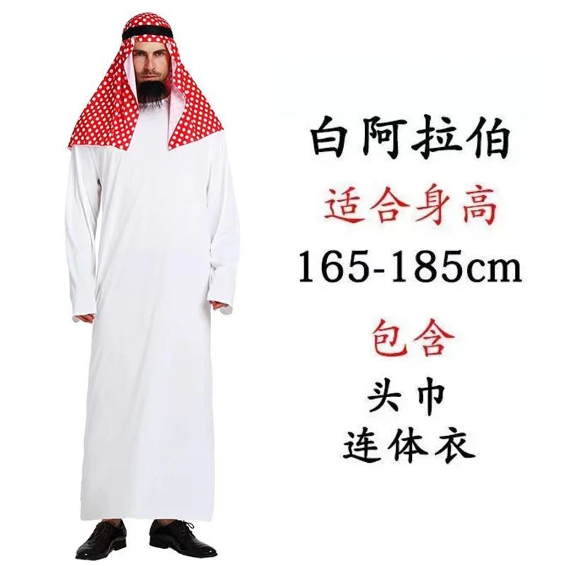 迪拜中东土豪长袍生日聚会年会演出服网红cosplay服阿拉伯服