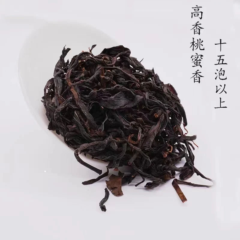 福建福安坦洋工夫高山抛荒金牡丹红茶蜜桃香高甜浓香摇青提香散装