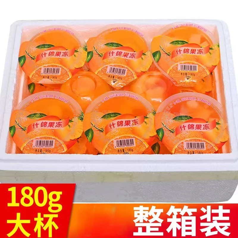 果冻大杯果肉果冻批发整箱装商用学生休闲椰果布丁果办公室小零食