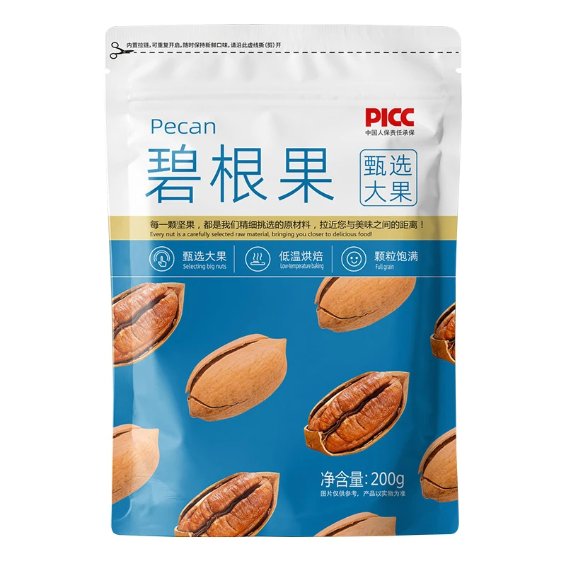 碧根果新鲜奶香200g香脆坚果干果零食核桃饱满颗