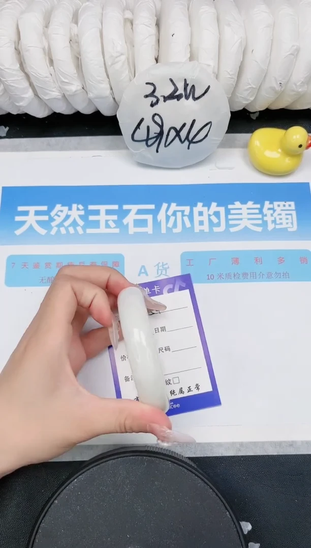 【闪购商品】和田玉（糖玉）手镯未镶嵌Q154-56.8